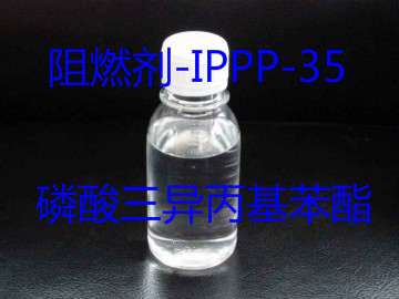 Isopropylphenyl Phosphate|Flame Retardant Ippp35