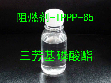 Triaryl phosphate|Flame Retardant ippp65|reofos 65