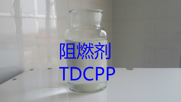 Tris(1,3-Dichloro-2-Propyl)Phosphate|Flame Retardant TDCPP