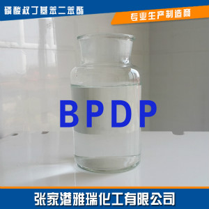 Tert-Butylphenyl Diphenyl Phosphate,71B,Flame Retardant BPDP