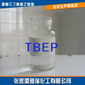 Tributoxyethyl Phosphate,Plasticizer TBEP