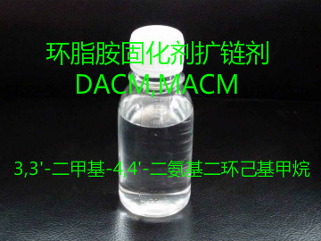 3,3'-Dimethyl-4,4-Diaminodicyclohexylmethane