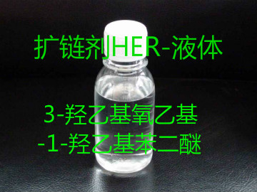 3-Hydroxyethyloxyethyl-1-Hydroxyethylbenzenediene|Chain Extender HER-Liquid