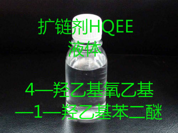 4-Hydroxyethyloxyethyl 1-Hydroxyethyl Benzene Diether,Chain Extender HQEE-Liquid