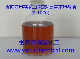 <a href=http://www.zjgyrchemical.com/chanpinzhongxin/jaz/2018-05-17/26.html target=_blank class=infotextkey><a href=http://www.zjgyrchemical.com/chanpinzhongxin/jaz/2018-05-17/26.html target=_blank class=infotextkey>聚四亚甲基醚二醇双对氨基苯甲酸酯</a></a>(<a href=http://www.zjgyrchemical.com/chanpinzhongxin/jaz/2018-05-17/26.html target=_blank class=infotextkey><a href=http://www.zjgyrchemical.com/chanpinzhongxin/jaz/2018-05-17/26.html target=_blank class=infotextkey>P1000</a></a>).jpg