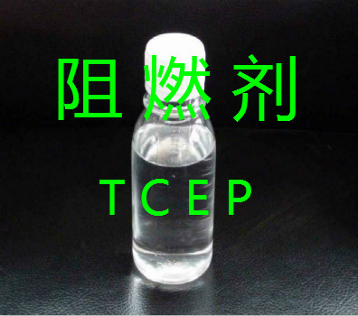 <a href=http://www.zjgyrchemical.com/chanpinzhongxin/lsz/2018-05-18/34.html target=_blank class=infotextkey>阻燃剂TCEP</a> <a href=http://www.zjgyrchemical.com/chanpinzhongxin/lsz/2018-05-18/34.html target=_blank class=infotextkey>磷酸三(2-氯乙基)酯</a>.jpg