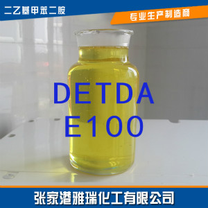 <a href=http://www.zjgyrchemical.com/chanpinzhongxin/jaz/2018-05-16/18.html target=_blank class=infotextkey><a href=http://www.zjgyrchemical.com/chanpinzhongxin/jaz/2018-05-16/18.html target=_blank class=infotextkey>二乙基甲苯二胺</a></a> <a href=http://www.zjgyrchemical.com/chanpinzhongxin/jaz/2018-05-16/18.html target=_blank class=infotextkey><a href=http://www.zjgyrchemical.com/chanpinzhongxin/jaz/2018-05-16/18.html target=_blank class=infotextkey>DETDA</a></a> <a href=http://www.zjgyrchemical.com/chanpinzhongxin/jaz/2018-05-16/18.html target=_blank class=infotextkey><a href=http://www.zjgyrchemical.com/chanpinzhongxin/jaz/2018-05-16/18.html target=_blank class=infotextkey>E100</a></a>.jpg