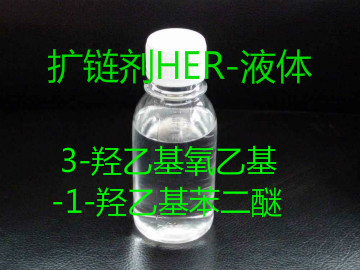 <a href=http://www.zjgyrchemical.com/chanpinzhongxin/jaz/2018-05-16/25.html target=_blank class=infotextkey><a href=http://www.zjgyrchemical.com/chanpinzhongxin/jaz/2018-05-16/25.html target=_blank class=infotextkey>3-羟乙基氧乙基-1-羟乙基苯二醚</a></a>(<a href=http://www.zjgyrchemical.com target=_blank class=infotextkey><a href=http://www.zjgyrchemical.com/chanpinzhongxin/jaz/2018-05-16/23.html target=_blank class=infotextkey><a href=http://www.zjgyrchemical.com/chanpinzhongxin/jaz/2018-05-16/25.html target=_blank class=infotextkey>扩链剂HER</a></a></a>).jpg