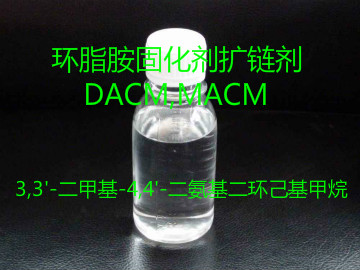 环脂胺固化剂扩链剂<a href=http://www.zjgyrchemical.com/chanpinzhongxin/jaz/2018-05-17/27.html target=_blank class=infotextkey>macm</a>.jpg