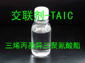 <a href=http://www.zjgyrchemical.com/chanpinzhongxin/jaz/2018-05-17/32.html target=_blank class=infotextkey><a href=http://www.zjgyrchemical.com/chanpinzhongxin/jaz/2018-05-17/32.html target=_blank class=infotextkey>交联剂TAIC</a></a>.jpg