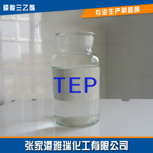 <a href=http://www.zjgyrchemical.com/chanpinzhongxin/lsz/2018-05-18/38.html target=_blank class=infotextkey>阻燃剂TEP</a>.jpg