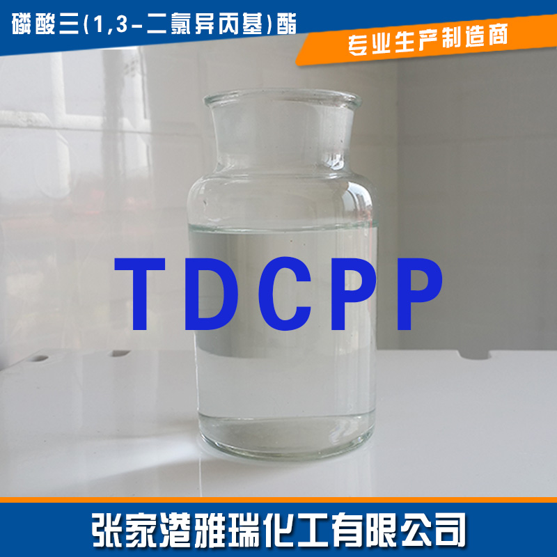 <a href=http://www.zjgyrchemical.com/chanpinzhongxin/lsz/2018-05-18/46.html target=_blank class=infotextkey>阻燃剂TDCPP</a>.jpg