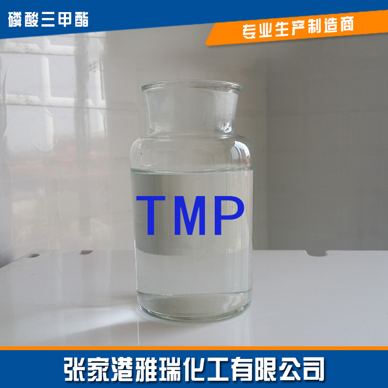 <a href=http://www.zjgyrchemical.com/chanpinzhongxin/lsz/2018-05-18/49.html target=_blank class=infotextkey>磷酸三甲酯</a>.jpg