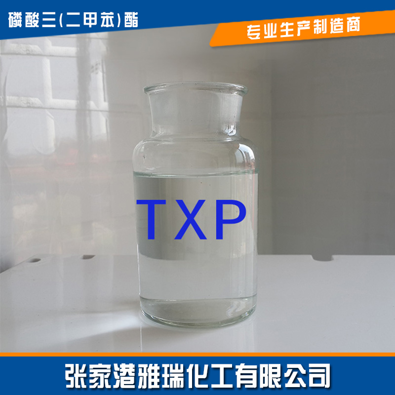 <a href=http://www.zjgyrchemical.com/chanpinzhongxin/lsz/2018-05-18/47.html target=_blank class=infotextkey>阻燃剂TXP</a>.jpg