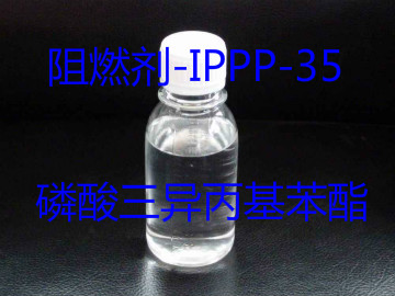 <a href=http://www.zjgyrchemical.com/chanpinzhongxin/lsz/2018-05-18/42.html target=_blank class=infotextkey>阻燃剂IPPP35</a>.jpg