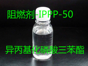 <a href=http://www.zjgyrchemical.com/chanpinzhongxin/lsz/2018-05-18/41.html target=_blank class=infotextkey>阻燃剂IPPP50</a>.jpg