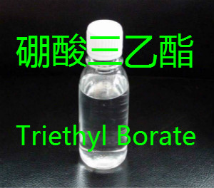 <a href=http://www.zjgyrchemical.com/chanpinzhongxin/kyj/2018-05-21/56.html target=_blank class=infotextkey>硼酸三乙酯</a>.jpg