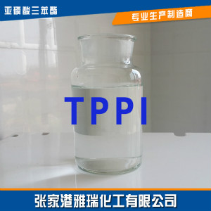 亚<a href=http://www.zjgyrchemical.com/chanpinzhongxin/lsz/2018-05-18/37.html target=_blank class=infotextkey>磷酸三苯酯</a>.jpg