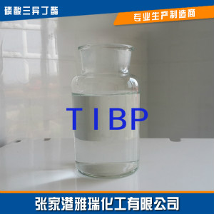 <a href=http://www.zjgyrchemical.com/chanpinzhongxin/kyj/2018-05-18/51.html target=_blank class=infotextkey>磷酸三异丁酯</a>.jpg